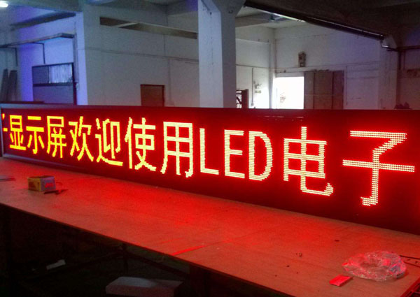 LED發光字發光不均勻怎么辦 LED發光字發光不均勻怎么辦