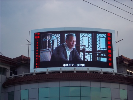 LED顯示屏安全隱患需做好幾點 LED顯示屏安全隱患需做好幾點