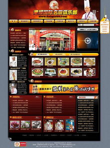 東莞市互域網(wǎng)絡(luò)技術(shù)圖冊 計(jì)算機(jī)軟硬件研發(fā)的創(chuàng)新與實(shí)踐