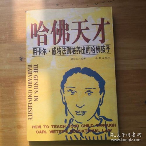 從實(shí)體書店到舊書網(wǎng) 技術(shù)賦能下的多元購(gòu)書生態(tài)